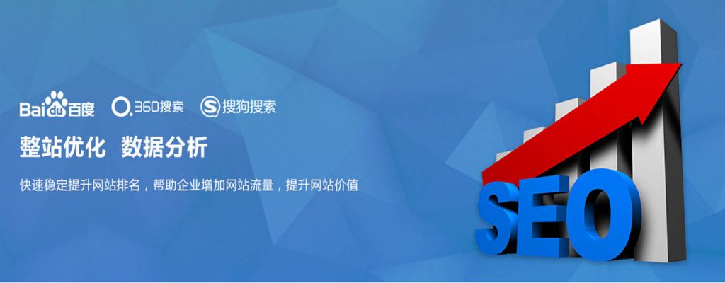 网站域名seo优化，怎么提高域名信任度