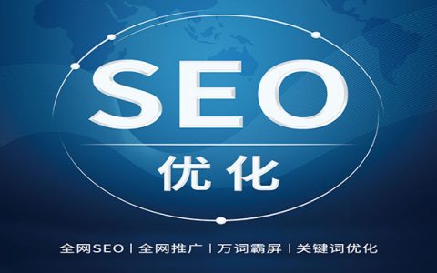 企业seo优化只更新网页和内容的方法可行吗